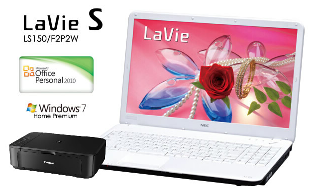 NEC LaVie S PC-LS550FS6W 日本電気 最安値価格: 中沢オーのブログ